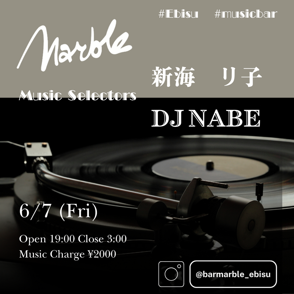 6/7(Fri) 新海リ子 & DJ Nabe