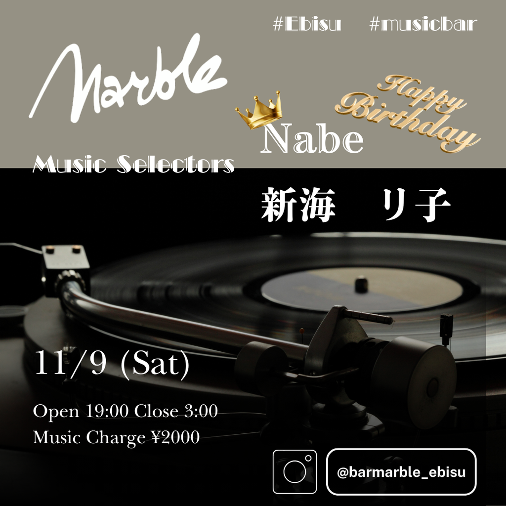 11/9(Sat) Nabe & 新海リ子