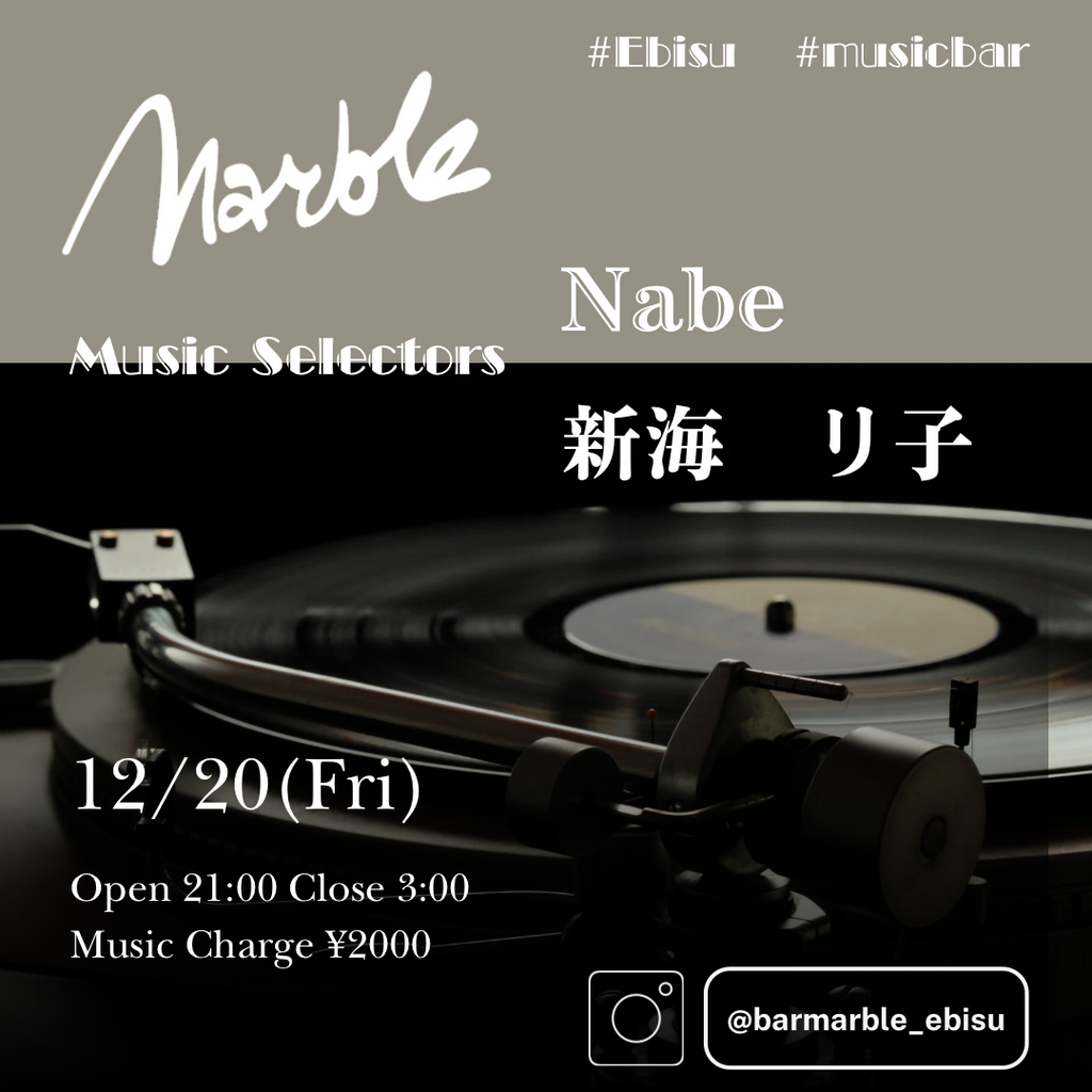 12/20(Fri) Nabe & 新海リ子