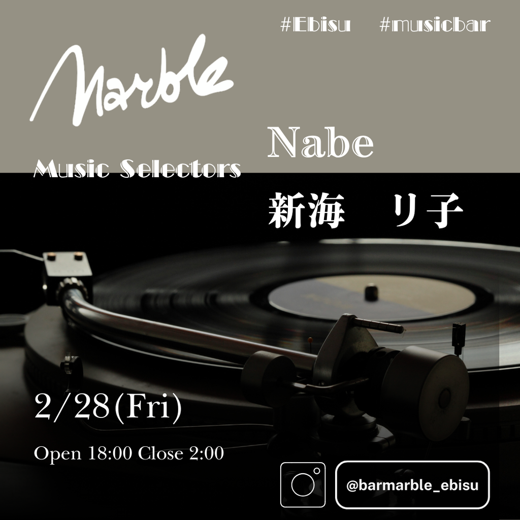 2/28(Fri) Nabe & 新海リ子