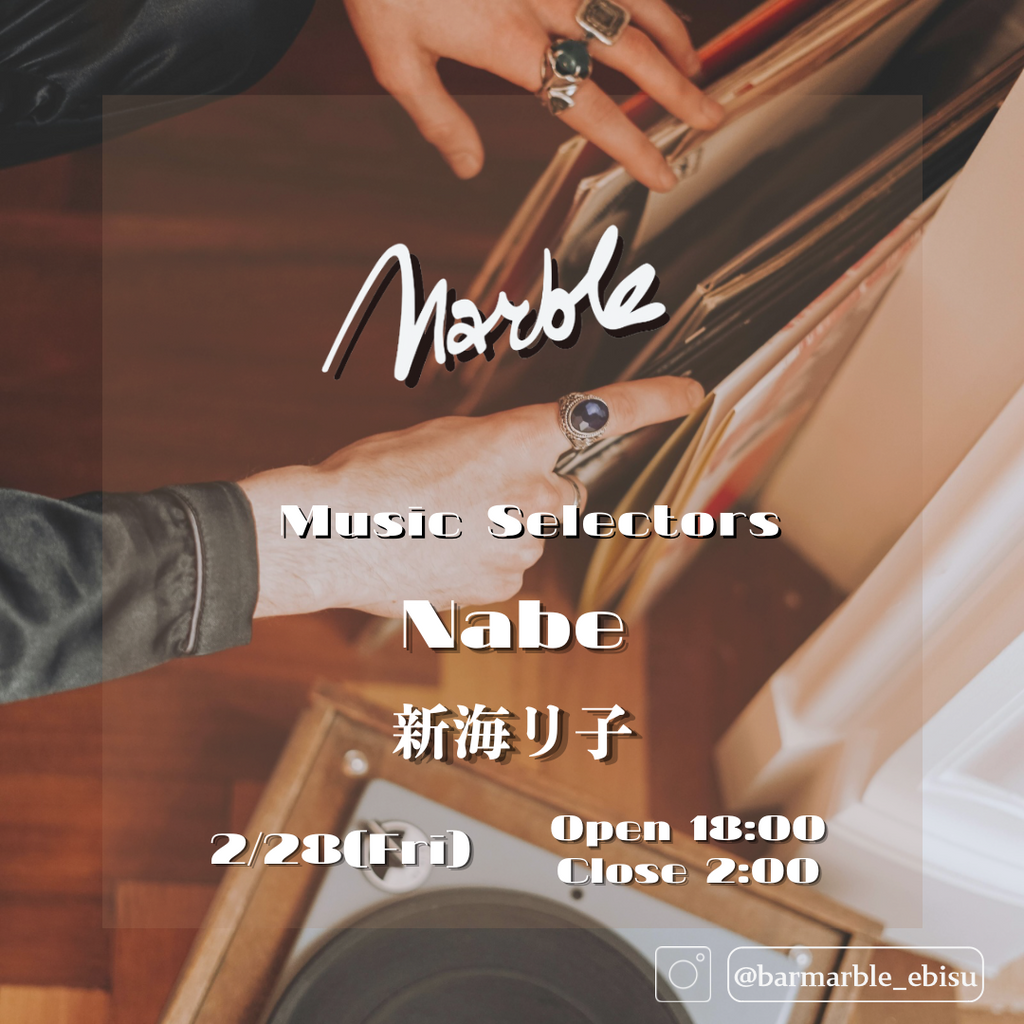 2/28(Fri) Nabe & 新海リ子