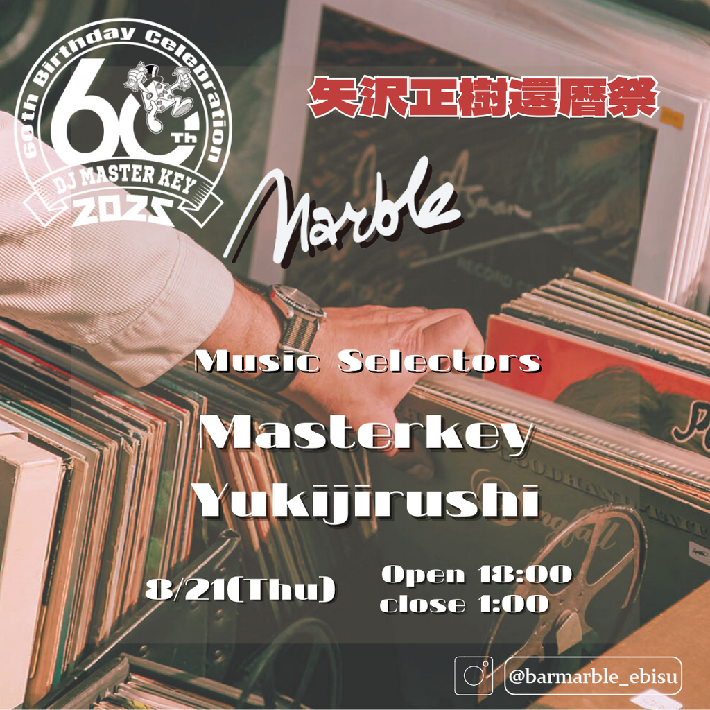 8/21 (Thu) DJ MASTERKEY & DJ YUKIJIRUSHI