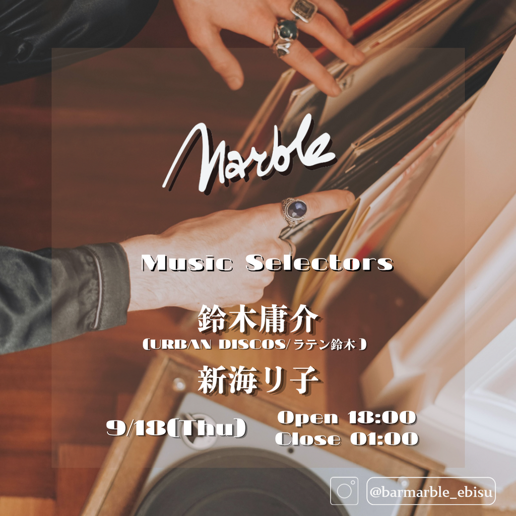 9/18(Thu) 鈴木庸介 (URBAN DISCOS/ラテン鈴木) & 新海リ子