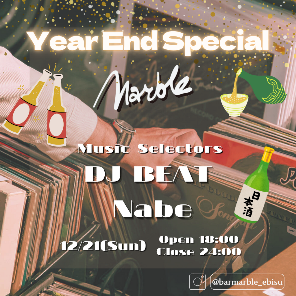 12/21 (Sun) DJ BEAT & Nabe